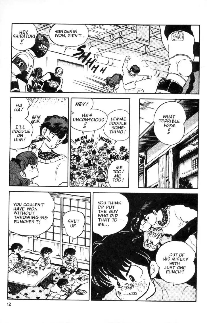 Ranma 1/2 Chapter 25 12